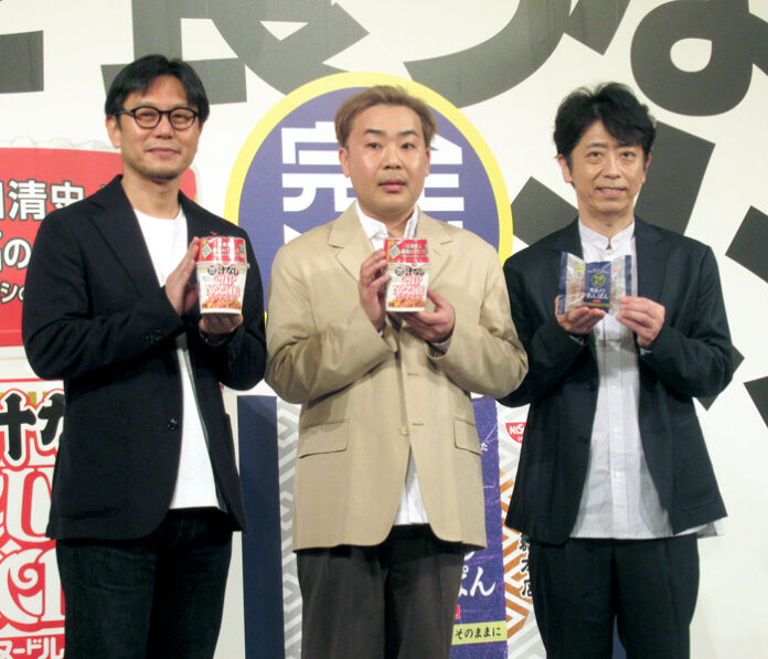 中村洋一部長㊧とフットボールアワーの2人