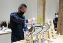 菊水酒造 ショップ・カフェ・ラボ併設「KIKUSUI蔵GARDEN」 発酵テーマにワクワク体験 「蔵元限定しぼりたて生原酒」提供