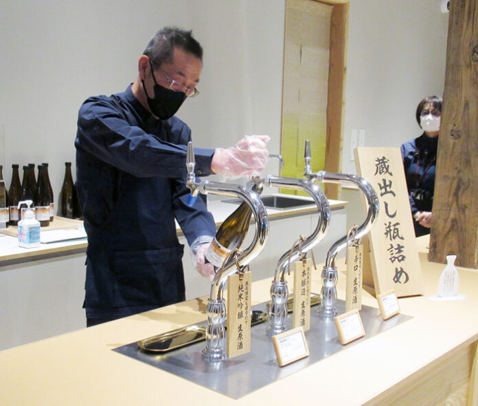 「蔵元限定しぼりたて生原酒」提供