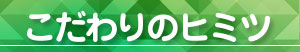  - 食品新聞 WEB版（食品新聞社）