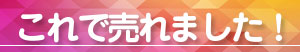  - 食品新聞 WEB版（食品新聞社）