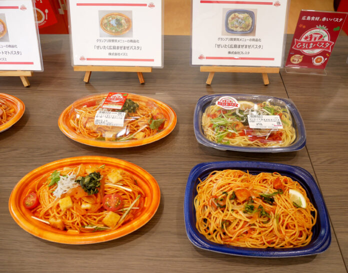スーパーで販売中の「ひろしまパスタ」