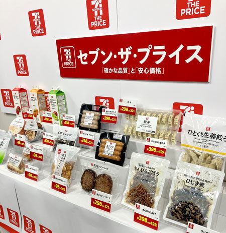 今期３００品体制目指す