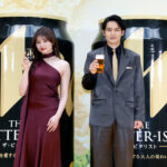 アサヒ発表会で吉川愛さんと水上恒司さん