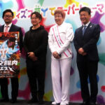 左から津村大樹氏、今村泰彦氏、スーパーシニアアテンダントを務める松村好子さん、湯谷太局長