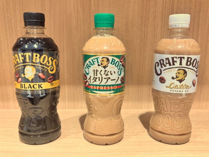 「クラフトボス」コーヒーシリーズの3本柱