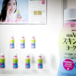 「明治Ｗのスキンケアヨーグルト」