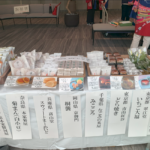 五秋色庵大坂家（東京都）の「柏餅」など