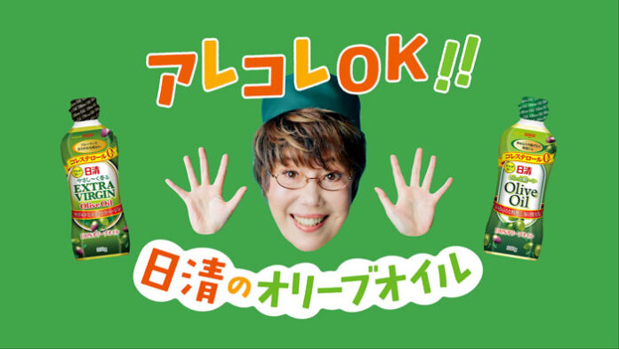 日清オイリオグループ 料理愛好家の平野レミさん出演 春野菜のおすすめ料理を公開中 「アレコレＯＫ！日清のオリーブオイル」