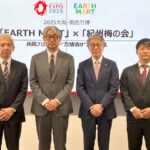 杉本宗一氏（左）、小山薫堂氏（左中央）、真砂充敏会長（右中央）、濱田朝康氏（右）