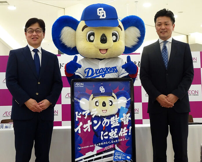 ドアラ監督と石河康明支社長㊧、井上良和部長