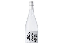芋焼酎「彩響」1800㎖発売 一層のユーザー拡大へ 薩摩酒造 芋焼酎「彩響」1800㎖発売 一層のユーザー拡大へ 薩摩酒造