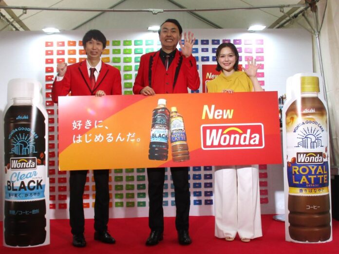 左からPRイベントに登壇したお笑い芸人のアンガールズさん、タレントの村重杏奈さん
