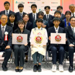 受賞者の集合写真