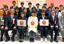 「漬物グランプリ2025」審査結果 受賞者の集合写真