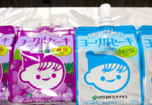 伊藤園からパウチタイプのデザート飲料 おやつで子どもにカルシウムを チチヤスと共同開発 「ヨーグルセーキ ヨーグルトソフトクリーム風味」「同 ヨーグルトぶどう風味」