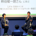 食事と栄養に関するセミナー