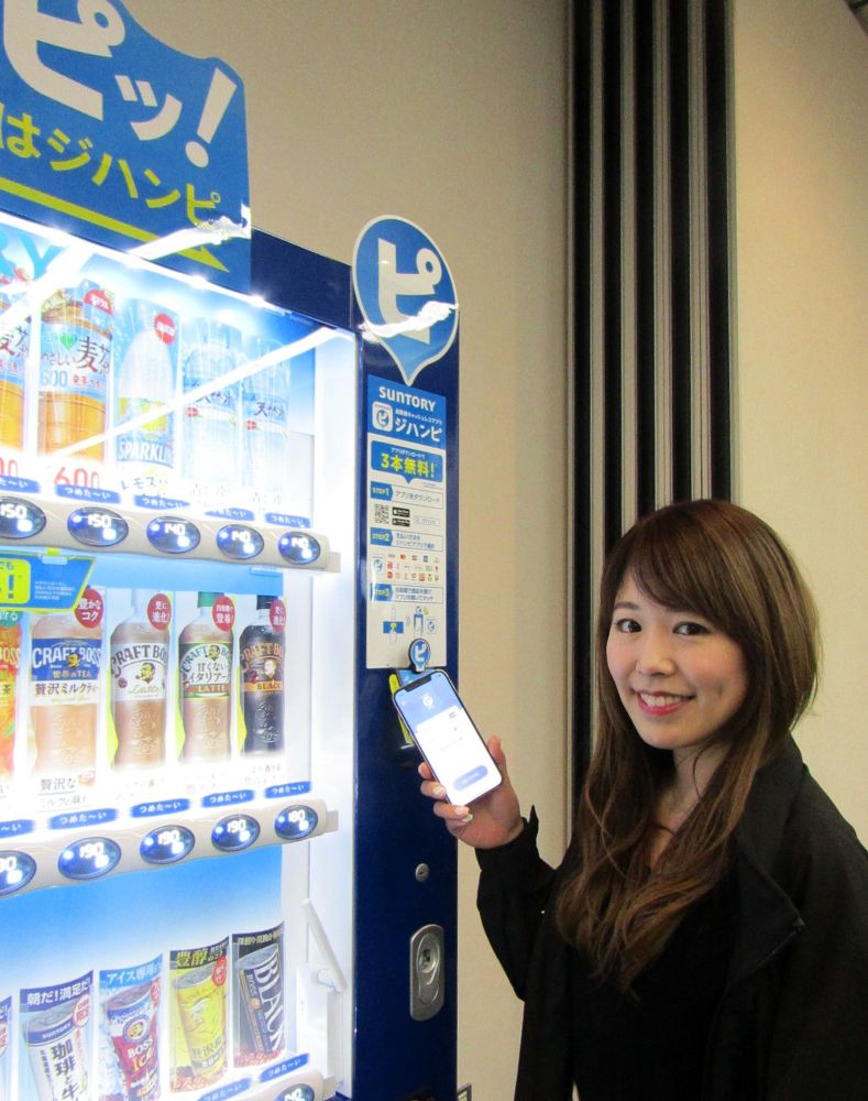 サントリー逆転の発想でキャッシュレス対応自販機を急拡大