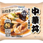 冷凍丼シリーズ（日本アクセス）