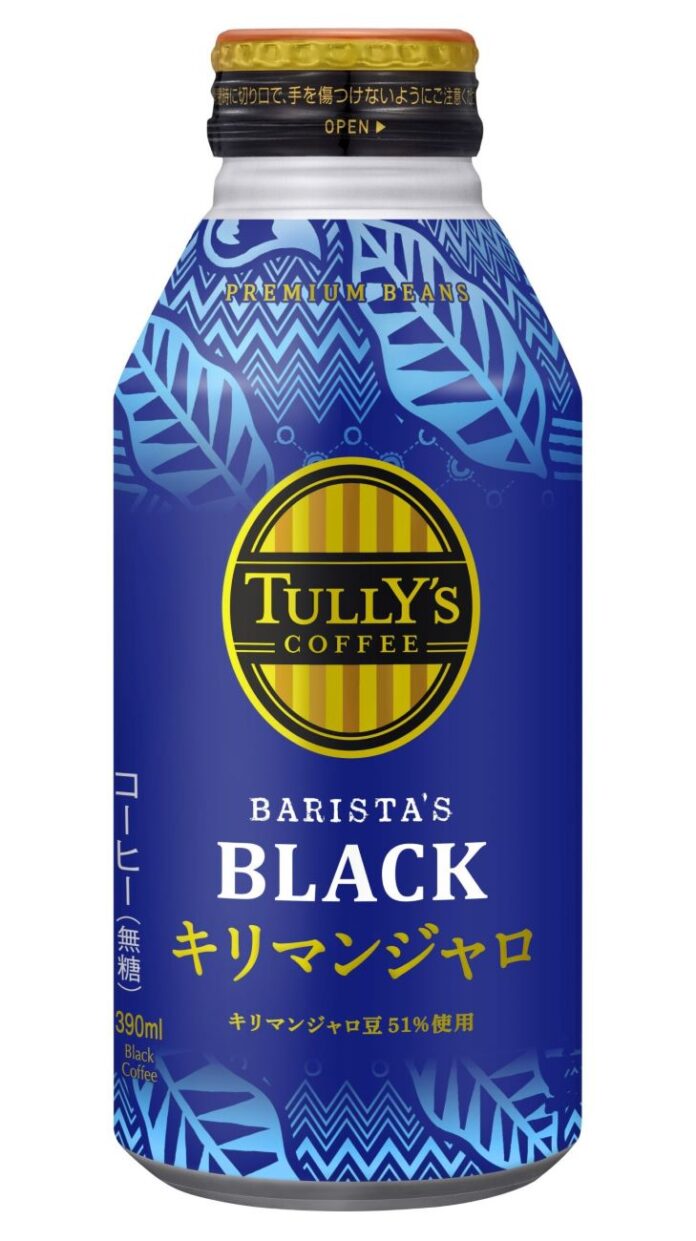 「ブラック キリマンジャロ」390mlボトル缶