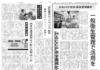 HACCP対応・衛生管理機材特集