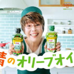 平野レミさん起用のWEB動画「アレコレOK！ 日清のオリーブオイル」公開
