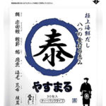 やすまるだし 極上海鮮だし