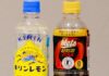 原料に非食品用途キリンビバレッジでは、PET樹脂を追加しケミカルリサイクルで再生されたPET樹脂を「キリン メッツ」と「キリンレモン」の一部に採用