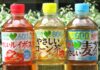 左から「GREEN DA・KA・RA」の「やさしいルイボス」「やさしいコーン茶」「やさしい麦茶」