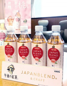 午後の紅茶 JAPAN BLEND CRAFT 桃香るアイスティー 「午後の紅茶 JAPAN BLEND & CRAFT 桃香るアイスティー」