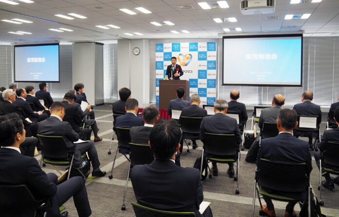 会員企業が全国から参加した