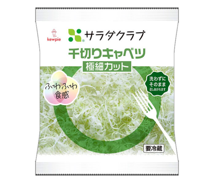 〈これで売れました！〉サラダクラブ 「千切りキャベツ 極細カット」 とんかつのお供に