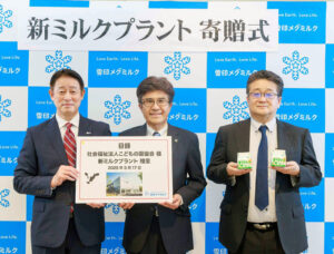 （左から）佐藤雅俊社長、秋保尚志園長、里平倫行常務理事兼副園長