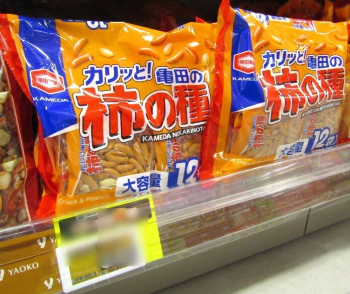 「亀田の柿の種」