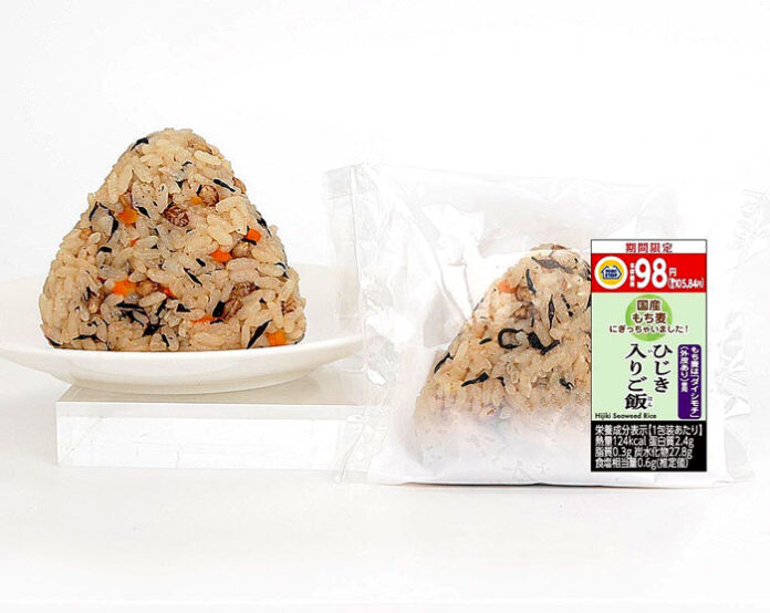 ミニストップ「ひじき入りご飯」(税別98円)