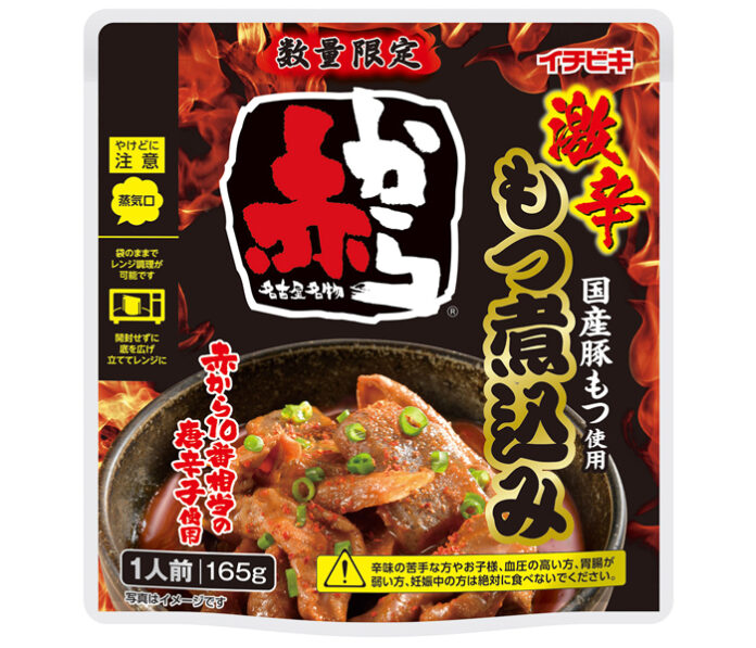 「激辛赤からもつ煮込み」