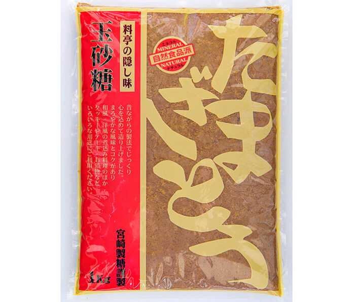 〈こだわりのヒミツ〉宮崎商店 「玉砂糖（たまざとう）」 手作り製法を貫く良質なお砂糖