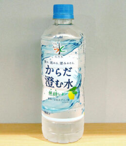 おいしい水 天然水 からだ澄む水アサヒ飲料 「おいしい水 天然水 からだ澄む水」(アサヒ飲料)