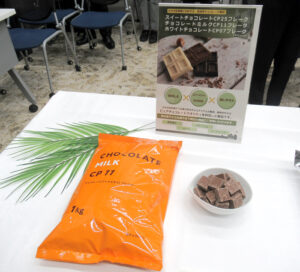 「CPチョコレートシリーズ」