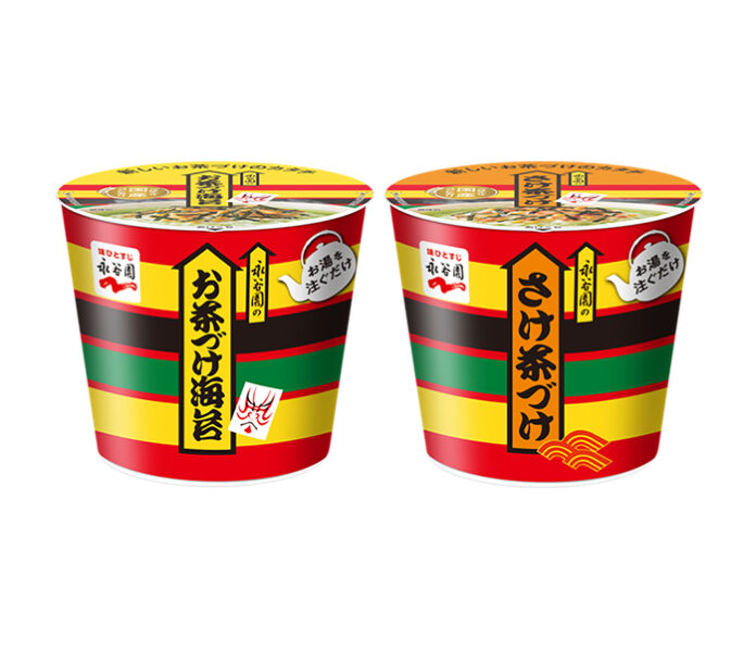 「カップ入りお茶づけ海苔」「カップ入りさけ茶づけ」