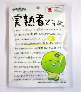 実熟者みじゅくものですが 「実熟者(みじゅくもの)ですが。」