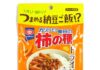 「亀田の柿の種 ドライ納豆入り」（25g）