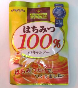 はちみつ100のキャンデー 「はちみつ100%のキャンデー」