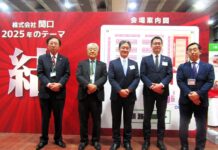 菓子専業卸・関口、さらなる物価上昇を見据えて商品価値の伝達力と買いやすい品揃えを強化 左から前列左から仙台支店大野常務取締役仙台支店長、仙台支店清野相談役、関口社長、関口専務、盛岡支店古川取締役盛岡支店長