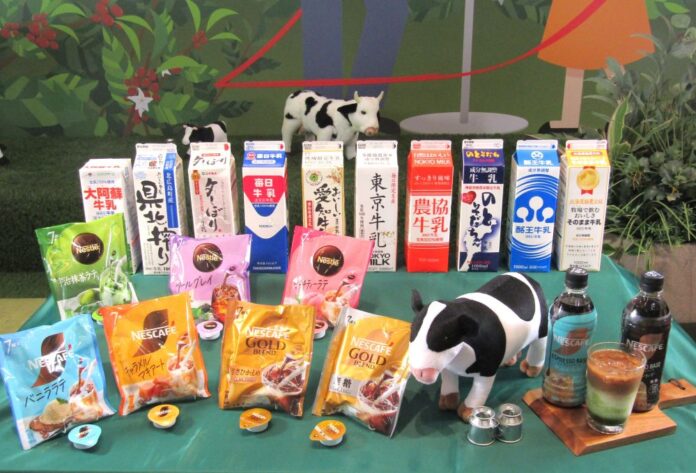 ご当地牛乳は10種類を取り揃える