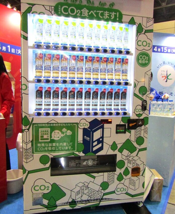 「CO2を食べる自販機」（イメージ）