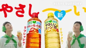草彅剛さん扮するやさしいマンを継続起用したWEBCMやさしい~な顔篇 草彅剛さん扮する「やさしいマン」を継続起用したWEBCM「やさしい~な顔」篇
