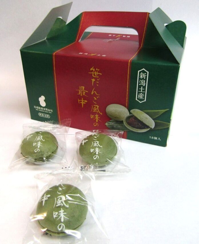 「笹だんご風味の最中」