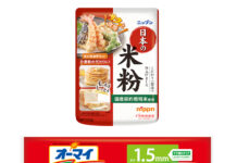 ニップン 家庭用製品７月から価格改定 45品を値上げ、４品を値下げ