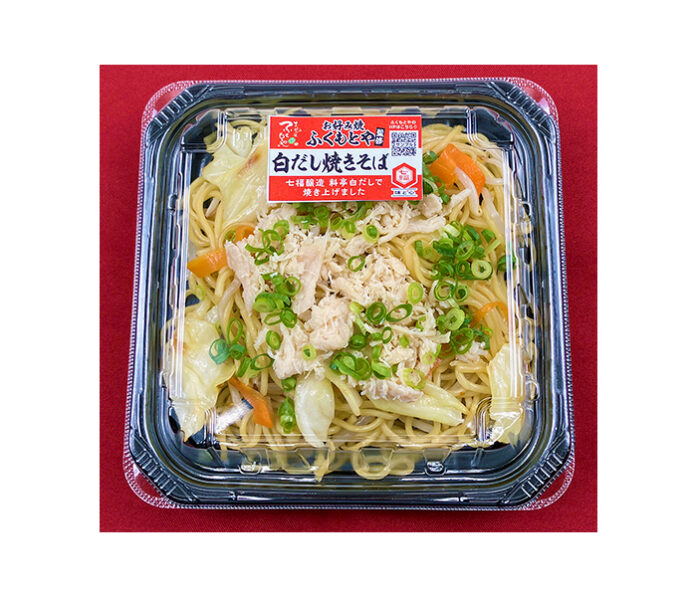 「ふくもとや監修白だし焼きそば～七福醸造白だしで焼き上げました～」